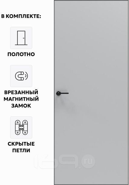 Дверь межкомнатная Порта Invisible Reverse 4AB ПЭТ, левое открывание, Shellac Grey, глухая, скрытая, кромка алюминиевая черная матовая, каркасно-щитовая