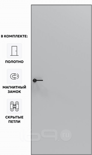 Дверь межкомнатная Порта Invisible Reverse 4AB ПЭТ, левое открывание, Shellac Grey, глухая, скрытая, кромка алюминиевая черная матовая, каркасно-щитовая