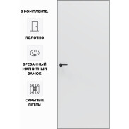 Дверь межкомнатная Порта Invisible Reverse 4AB ПЭТ, правое открывание, Shellac White, глухая, скрытая, кромка алюминиевая черная матовая, каркасно-щитовая