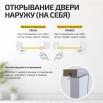 tumb 2 - ДП Инвизибл Браво AL Prime/Алюминий (Пc3) 230*80 Уни.