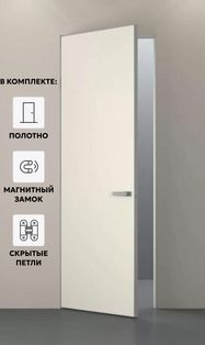 Дверь межкомнатная Порта Invisible 4A Грунт (под окраску), Серый, глухая, скрытая, кромка алюминиевая матовый хром, каркасно-щитовая