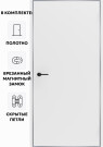 Дверь межкомнатная Порта Invisible 4A Грунт (под окраску), Серый, глухая, скрытая, кромка алюминиевая матовый хром, каркасно-щитовая