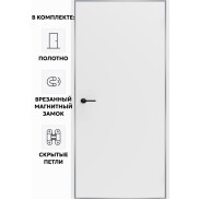 Дверь межкомнатная Порта Invisible 4A Грунт (под окраску), Серый, глухая, скрытая, кромка алюминиевая матовый хром, каркасно-щитовая