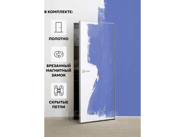 Дверь межкомнатная Порта Invisible 4A Грунт (под окраску), Серый, глухая, скрытая, кромка алюминиевая матовый хром, каркасно-щитовая