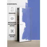 Дверь межкомнатная Порта Invisible 4A Грунт (под окраску), Серый, глухая, скрытая, кромка алюминиевая матовый хром, каркасно-щитовая