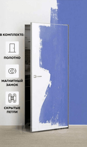 Дверь межкомнатная Порта Invisible 4A Грунт (под окраску), Серый, глухая, скрытая, кромка алюминиевая матовый хром, каркасно-щитовая