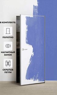 Дверь межкомнатная Порта Invisible 4A Грунт (под окраску), Серый, глухая, скрытая, кромка алюминиевая матовый хром, каркасно-щитовая