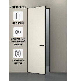 Дверь межкомнатная Порта Invisible 4AB Грунт (под окраску), Серый, глухая, скрытая, кромка алюминиевая черная матовая, каркасно-щитовая