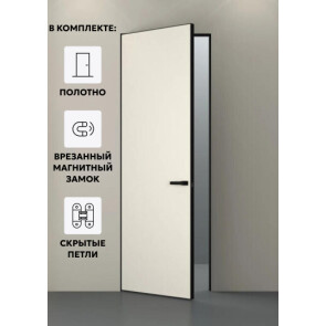 Дверь межкомнатная Порта Invisible 4AB Грунт (под окраску), Серый, глухая, скрытая, кромка алюминиевая черная матовая, каркасно-щитовая