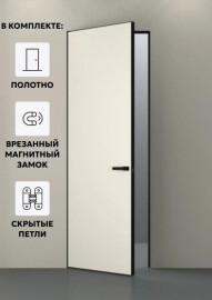 Дверь межкомнатная Порта Invisible 4AB Грунт (под окраску), Серый, глухая, скрытая, кромка алюминиевая черная матовая, каркасно-щитовая