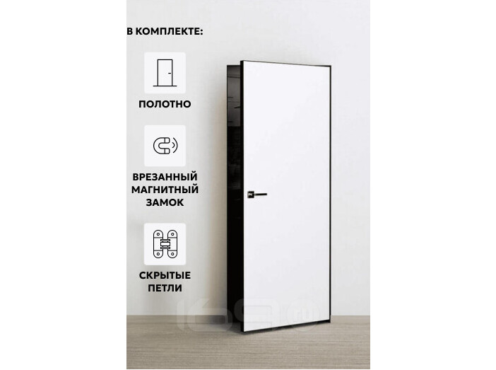 Дверь межкомнатная Порта Invisible 4AB Грунт (под окраску), Серый, глухая, скрытая, кромка алюминиевая черная матовая, каркасно-щитовая