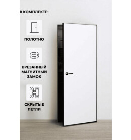 Дверь межкомнатная Порта Invisible 4AB Грунт (под окраску), Серый, глухая, скрытая, кромка алюминиевая черная матовая, каркасно-щитовая