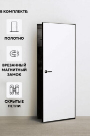 Дверь межкомнатная Порта Invisible 4AB Грунт (под окраску), Серый, глухая, скрытая, кромка алюминиевая черная матовая, каркасно-щитовая