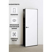 Дверь межкомнатная Порта Invisible 4AB Грунт (под окраску), Серый, глухая, скрытая, кромка алюминиевая черная матовая, каркасно-щитовая