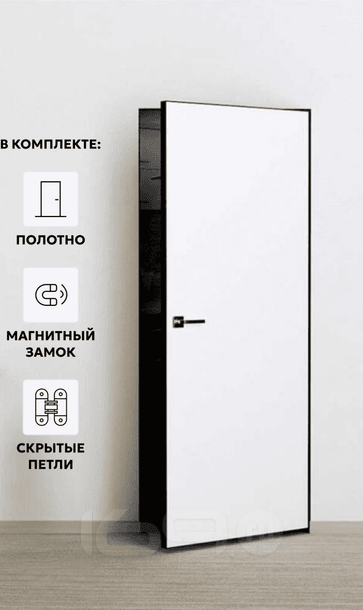 Дверь межкомнатная Порта Invisible 4AB Грунт (под окраску), Серый, глухая, скрытая, кромка алюминиевая черная матовая, каркасно-щитовая