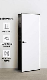 Дверь межкомнатная Порта Invisible 4AB Грунт (под окраску), Серый, глухая, скрытая, кромка алюминиевая черная матовая, каркасно-щитовая