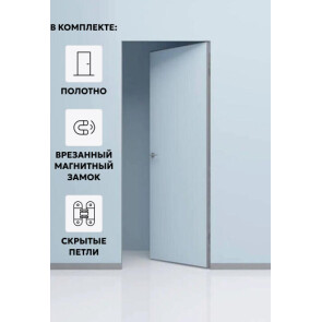Дверь межкомнатная Порта Invisible Reverse 4A Грунт (под окраску), левое открывание, Серый, глухая, скрытая, кромка алюминиевая матовый хром, каркасно-щитовая