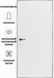 Дверь межкомнатная Порта Invisible Reverse 4A Грунт (под окраску), правое открывание, Серый, глухая, скрытая, кромка алюминиевая матовый хром, каркасно-щитовая