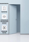 Дверь межкомнатная Порта Invisible Reverse 4A Грунт (под окраску), правое открывание, Серый, глухая, скрытая, кромка алюминиевая матовый хром, каркасно-щитовая