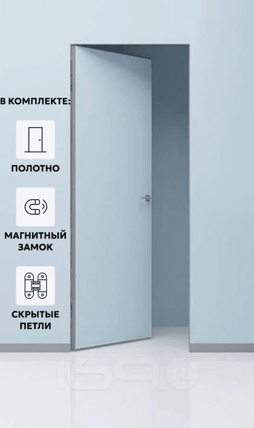 Дверь межкомнатная Порта Invisible Reverse 4A Грунт (под окраску), правое открывание, Серый, глухая, скрытая, кромка алюминиевая матовый хром, каркасно-щитовая