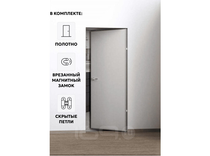 Дверь межкомнатная Порта Invisible Reverse 4A Грунт (под окраску), правое открывание, Серый, глухая, скрытая, кромка алюминиевая матовый хром, каркасно-щитовая