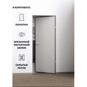 Дверь межкомнатная Порта Invisible Reverse 4A Грунт (под окраску), правое открывание, Серый, глухая, скрытая, кромка алюминиевая матовый хром, каркасно-щитовая
