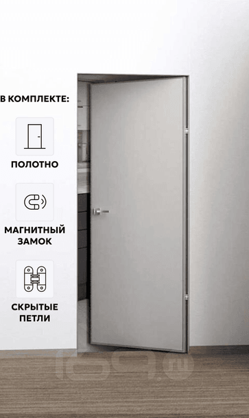 Дверь межкомнатная Порта Invisible Reverse 4A Грунт (под окраску), правое открывание, Серый, глухая, скрытая, кромка алюминиевая матовый хром, каркасно-щитовая