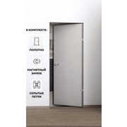 Дверь межкомнатная Порта Invisible Reverse 4A Грунт (под окраску), правое открывание, Серый, глухая, скрытая, кромка алюминиевая матовый хром, каркасно-щитовая