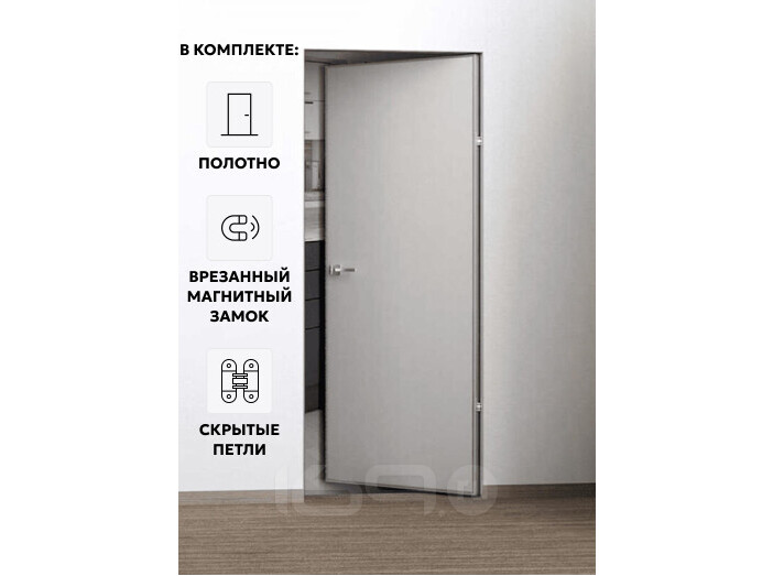 Дверь межкомнатная Порта Invisible Reverse 4A Грунт (под окраску), левое открывание, Серый, глухая, скрытая, кромка алюминиевая матовый хром, каркасно-щитовая