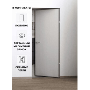 Дверь межкомнатная Порта Invisible Reverse 4A Грунт (под окраску), левое открывание, Серый, глухая, скрытая, кромка алюминиевая матовый хром, каркасно-щитовая