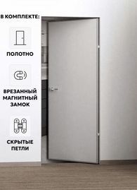 Дверь межкомнатная Порта Invisible Reverse 4A Грунт (под окраску), левое открывание, Серый, глухая, скрытая, кромка алюминиевая матовый хром, каркасно-щитовая