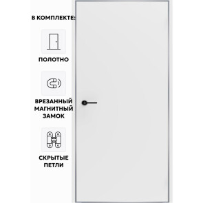 Дверь межкомнатная Порта Invisible Reverse 4A Грунт (под окраску), левое открывание, Серый, глухая, скрытая, кромка алюминиевая матовый хром, каркасно-щитовая