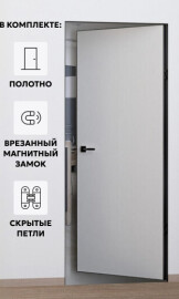 Дверь межкомнатная Порта Invisible Reverse 4AB Грунт (под окраску), левое открывание, Серый, глухая, скрытая, кромка алюминиевая черная матовая, каркасно-щитовая