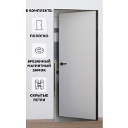 Дверь межкомнатная Порта Invisible Reverse 4AB Грунт (под окраску), левое открывание, Серый, глухая, скрытая, кромка алюминиевая черная матовая, каркасно-щитовая