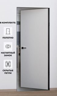 Дверь межкомнатная Порта Invisible Reverse 4AB Грунт (под окраску), левое открывание, Серый, глухая, скрытая, кромка алюминиевая черная матовая, каркасно-щитовая