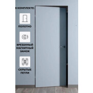 Дверь межкомнатная Порта Invisible Reverse 4AB Грунт (под окраску), правое открывание, Серый, глухая, скрытая, кромка алюминиевая черная матовая, каркасно-щитовая