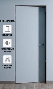 Дверь межкомнатная Порта Invisible Reverse 4AB Грунт (под окраску), правое открывание, Серый, глухая, скрытая, кромка алюминиевая черная матовая, каркасно-щитовая