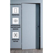 Дверь межкомнатная Порта Invisible Reverse 4AB Грунт (под окраску), левое открывание, Серый, глухая, скрытая, кромка алюминиевая черная матовая, каркасно-щитовая