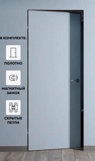 Дверь межкомнатная Порта Invisible Reverse 4AB Грунт (под окраску), левое открывание, Серый, глухая, скрытая, кромка алюминиевая черная матовая, каркасно-щитовая
