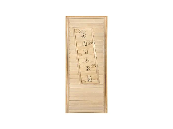 Дверь глухая "Банька", 1,9х0,7 м, липа Класс А, короб из сосны, с ручками и петлями