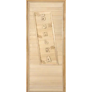 Класс А Банька Массив Коричневый, глухая