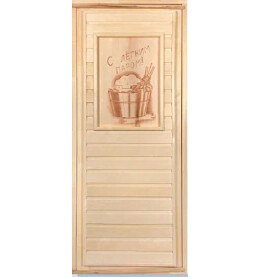 Класс А "С легким паром!" Массив, Коричневый, глухая