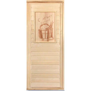 Класс А "С легким паром!" Массив Коричневый, глухая