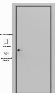 Дверь межкомнатная Порта-50 4AB Полипропилен, Nardo Grey в комплекте с врезанной черной магнитной защелкой, глухая, кромка алюминиевая черная матовая, каркасно-щитовая