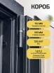 Дверь входная Porta T4 403/П15 Букле Графит/Cappuccino Veralinga, 2 замка, с ночной задвижкой