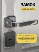 Дверь входная Porta T4 403/П15 Букле Графит/Cappuccino Veralinga, 2 замка, с ночной задвижкой
