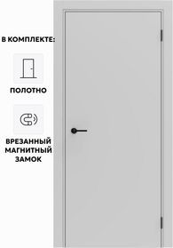 Дверь межкомнатная Порта ПТА-50 B ПЭТ, Shellac Grey в комплекте с врезанной черной магнитной защелкой, глухая, каркасно-щитовая