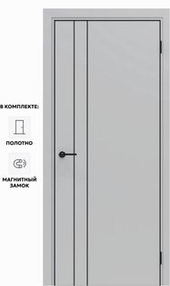 Дверь межкомнатная Порта-58 4AB Полипропилен, Nardo Grey в комплекте с врезанной черной магнитной защелкой, глухая, кромка алюминиевая черная матовая, каркасно-щитовая
