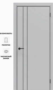 Дверь межкомнатная Порта-58 4AB Полипропилен, Nardo Grey в комплекте с врезанной черной магнитной защелкой, глухая, кромка алюминиевая черная матовая, каркасно-щитовая