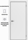 Дверь межкомнатная Порта-50 4AB ПЭТ, Shellac White в комплекте с врезанной черной магнитной защелкой, глухая, кромка алюминиевая черная матовая, каркасно-щитовая